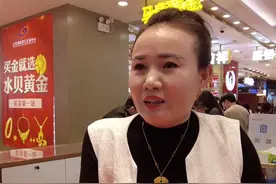 3月31日深圳，国际金价再创历史高位，多家金店首饰挂牌价突破930元/克，水贝黄金卖家：未来还会涨，3到5年会涨到1000元/克视频封面