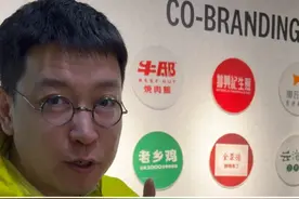 外卖新模式，品质外卖集合店？#柴大官人聊品牌 #品质外卖 #外卖集合店 #浣熊食堂视频封面