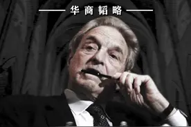 25年前我们可以击败犹太资本，今天，我们依然可以。#索罗斯  #香港  #犹太人 #2025掘金计划