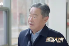 遇见大咖丨传奇央企掌门人宁高宁：从员工到华润总经理只用12年视频封面