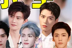 王鹤棣、成毅、任嘉伦、杨洋...谁是内娱偶像剧第一小生？ #杨洋 #成毅 #王鹤棣 #任嘉伦视频封面