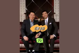 香港富豪住院要做骨髓移植手术，大哥为救弟弟主动捐出自己骨髓！视频封面