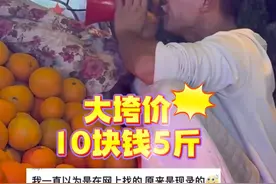 网友街头偶遇水果摊录制叫卖声，“川式叫卖”魔性洗脑。评论区：还真是一镜到底，一气呵成！#叫卖声#四川方言#爱媛果冻橙 #水果#开心一刻视频封面