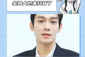 是谁幸福了~！！#金钟大 #chen #cbx #在抖音集齐CBX版三小只