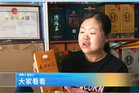 通过美团优选 竟然买到假酒？ 
贵州茅台酒厂集团：鉴定为仿冒品！ 
美团优选：去找供货商 平台没有责任！ #美团优选   #假酒   #仿冒品视频封面