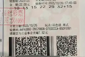 男子用妻子和女儿的生日买彩票中7000多万，得知中奖后 手抖得没法开车。视频封面