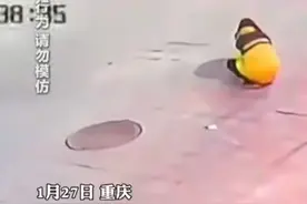 重庆一女孩将鞭炮扔进窨井盖引发爆炸，应急局：暂无生命危险视频封面
