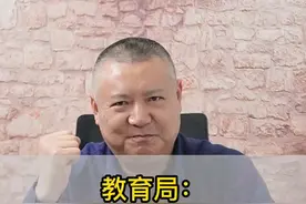 必须确保所有初中毕业生参加中考#中考#广东中考 #升学规划 #中职生 #家长必读 #教育 #父母必看系列视频封面