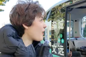 外国人第一次坐无人驾驶的公交车 #洋盆友 #老外在中国 #无人驾驶 #中国科技震惊老外视频封面