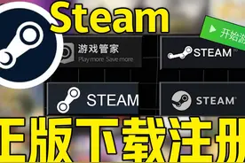 《steam正版避免加入库》保姆级下载注册教程附官网网址!