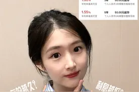 “利率倒挂”！存钱越久反而拿更少？ #利率倒挂 #存款 #理财视频封面