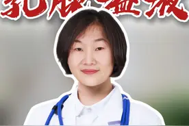 导致乳头溢液的病因都有哪些？ #王萌主任看乳腺溢液 #女性健康 #科普视频封面