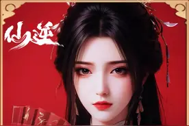 李慕婉是如何成就第四步踏天境修士的？可以碾压大天尊吗？ #仙逆