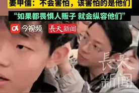 “姜甲儒被拐案”今日开庭，姜甲儒：不会害怕，该害怕的是他们，如果都畏惧人贩子，就会纵容他们！#姜甲儒 #姜甲儒被拐案 #最新信息视频封面