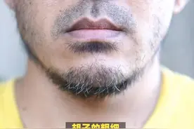 胡子会越刮越粗吗 #知识科普 #科普一下 #小知识 #经验分享视频封面