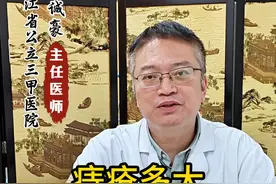痔疮多大 要手术治疗呢? #医学科普 #视频仅供参考如有不适请线下就医 #中医文化视频封面
