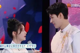 #湖南卫视连发20条龚俊 
#龚俊   回答关于前任的问题时，不小心跑到背德赛道上了~
#湖南卫视考古龚俊