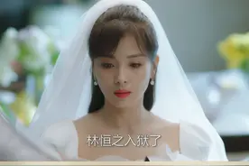 #电视剧星辰大海 感动不是爱，简爱终于明白了这个道理，心疼李一鸣  #简爱结婚新郎不是方恒之 视频封面
