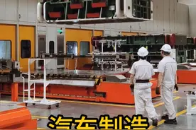 冲压车间全流程 带你看看汽车是如何生产出来的！#汽车制造 #汽车知识 #带你懂车 #抖音精选 #汽车生产全过程视频封面