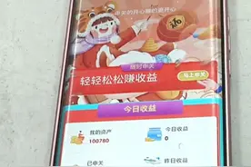女子网上做兼职竞被骗走86000元。“有过怀疑，想着能把本金提现出来”警方:这是海外的诈骗平台#都市接到办 #网络诈骗 #媒体精选计划视频封面