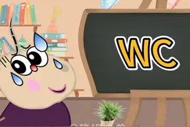 小猪佩奇：这个WC到底是什么意思？ #小猪佩奇搞笑配音 #搞笑动画视频封面