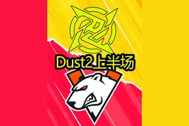 Virtus.pro NiP 图二Dust2上半场直播回放 PGL Astana 2025（2025