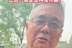 今晚“苏超”无锡大战常州，#无锡大叔满满的求生欲  ：老婆是常州人，二选一肯定支持常州赢！（记者：赵晨琰）