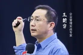 为啥领导总是不把话讲清楚！ #痕迹识人  #领导力  #企业管理  #职场  #管理