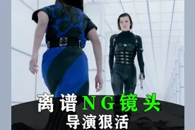 好莱坞大片里的这些NG镜头，演员也没想到能成经典！ #幕后视频封面