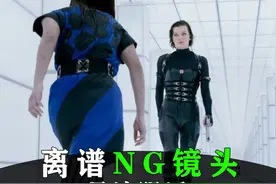 好莱坞大片里的这些NG镜头，演员也没想到能成经典！ #幕后视频封面