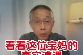 你还在喂宝宝吃乳糖酶滴剂吗？赶快停掉，看看这位宝妈的遭遇！