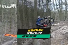 跟着顶级车手在林道耐力赛中学习实战经验技巧这对我们骑行越野…