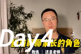 睡前聊聊家长在教育的角色
#家庭教育 #出国 #角色 #抖音百分大战视频封面