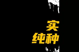 德国人是怎么养豹纹守宫的？富尔达水陆族馆·上（1） #豹纹守宫视频封面