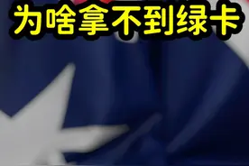 澳洲“三宝”类专业，护理，教师，社工，好移民，门槛高，难毕业视频封面
