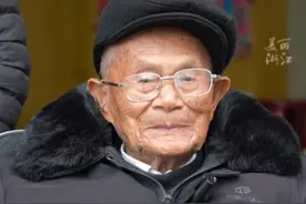 温州110岁詹昌成，以110岁并列“浙江第一寿星”：国家繁荣昌盛，生活很好！（供稿：瑞安融媒体）视频封面