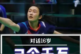如何正确挑选羽毛球袜 牢记3个千万+4个意（全程无广） #羽毛球袜 #健康 #羽毛球 #梓式羽球 #对话16岁视频封面