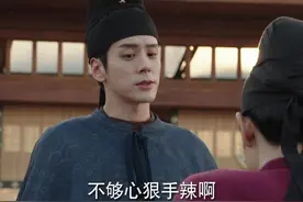 #锦绣芳华【国色芳华第二部】一切皆为棋子#魏哲鸣