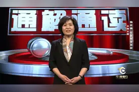 《民法典》第362-365条——宅基地的使用权。#民法典视频封面