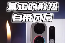 OPPO K13Turbo Pro提前上手，这才是真正的散热#oppok13turbo系列