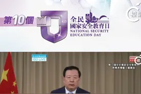 【港澳办主任夏宝龙：让美国那些「乡巴佬」们去哀鸣吧】
#香港 #全民国家安全教育日视频封面