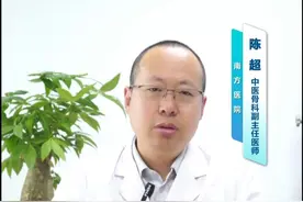 #足底筋膜炎 #脚疼 #骨科 #健康科普视频封面