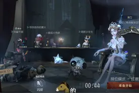 可恶的骑士 #第五人格稻雪 #渔女视频封面