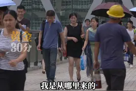 意外得知身世之谜，年轻小伙儿心里发出疑问。我究竟是被父母抛弃还是拐卖的？视频封面