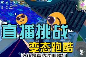哥  你先别动  我害怕！！！ #和平精英刺激归来视频封面