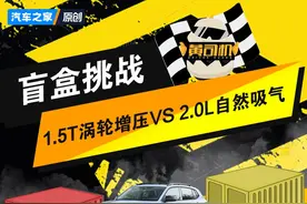 0-400m对决，1.5T涡轮增压对比2.0L自然吸气，谁更快？#途岳新锐视频封面