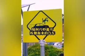 【全球诡异警示牌】 前方七英里有变异怪物...#警示牌 #后室 #backrooms #梦核 #白鼬后室视频封面
