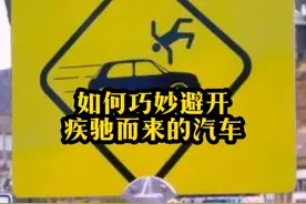【全球诡异警示牌】 前方七英里有变异怪物...#警示牌 #后室 #backrooms #梦核 #白鼬后室视频封面