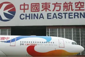 东航空姐自曝和乘务长大巴上互殴，质疑公司处理不公：扣分有差异视频封面