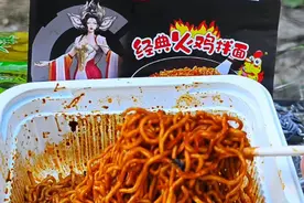 20买了一盒白象火鸡面还有一些零食，带回营地大吃一顿，太香了视频封面